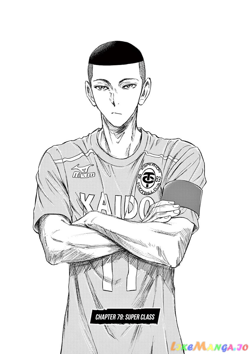 Ao Ashi, Chapter 79 image 02